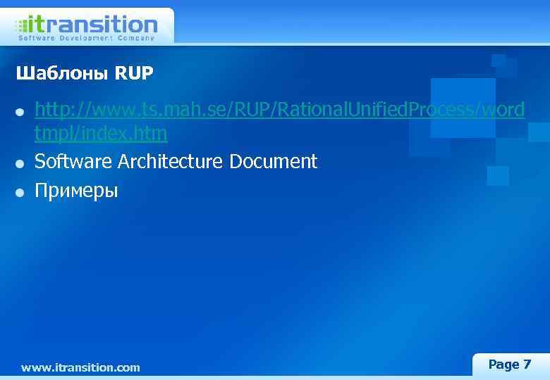 Шаблоны RUP http: //www. ts. mah. se/RUP/Rational. Unified. Process/word tmpl/index. htm Software Architecture Document