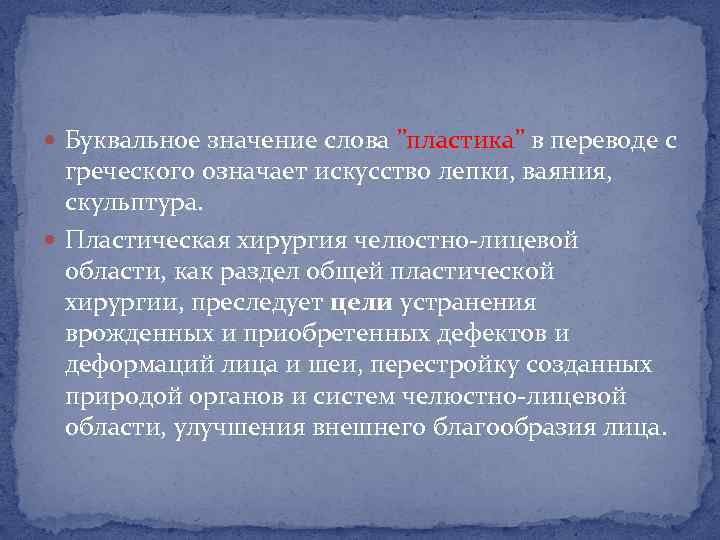 Определите значение греческого корня теле в словах телевизор телеграф телемедицина телефон