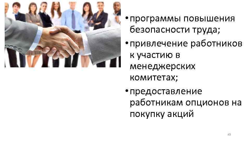 Привлеченный специалист