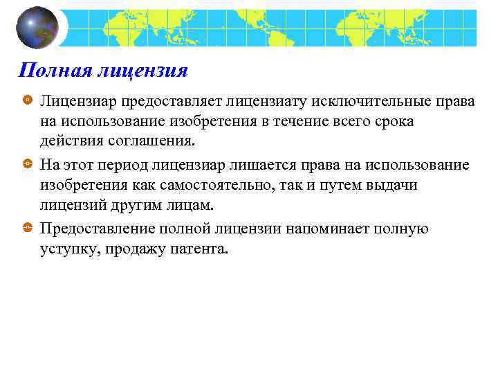 Найдите в предлагаемом перечне права предоставляемые ребенку с 14 лет в плане распоряжения имущества