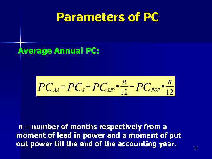 Parameters of PC Average Annual PC: n – number of months respectively from a