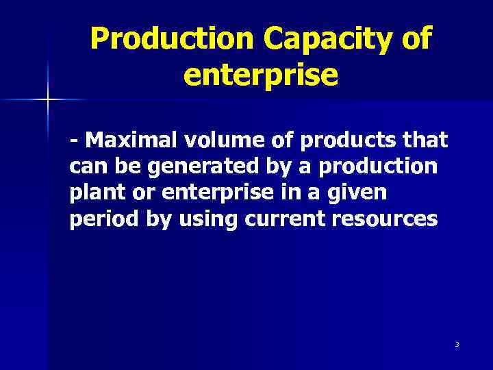 Production Capacity of enterprise - Maximal volume of products that can be generated by