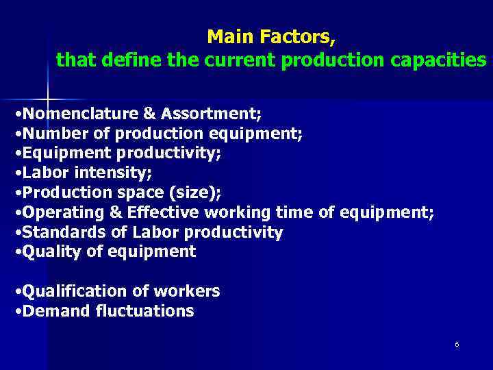 Main Factors, that define the current production capacities • Nomenclature & Assortment; • Number