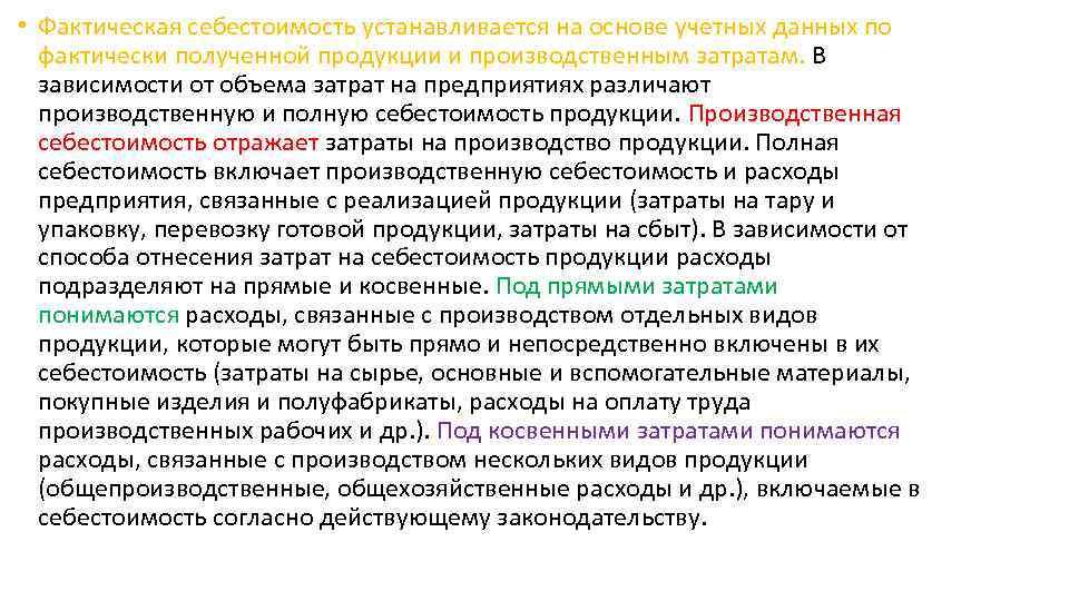 Что понимается под критически значимыми продуктами ответ