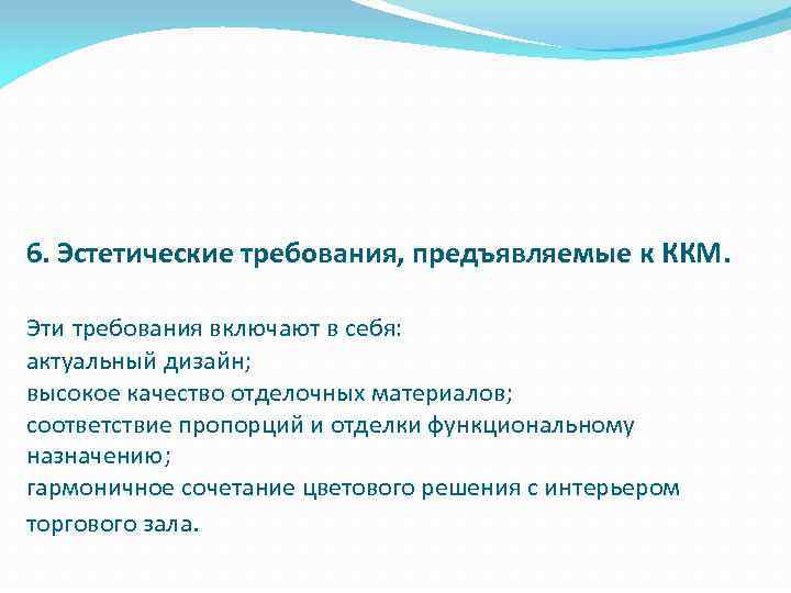 Классификация ккм презентация