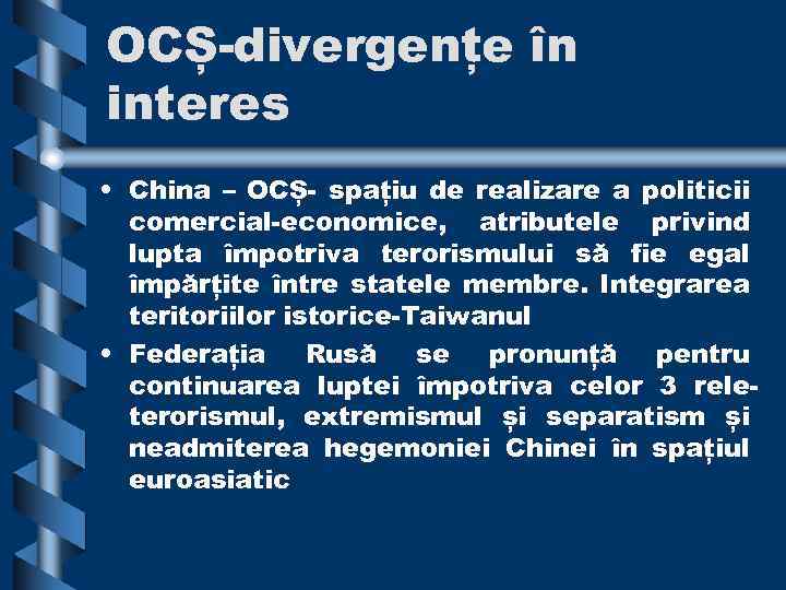 OCȘ-divergențe în interes • China – OCȘ- spațiu de realizare a politicii comercial-economice, atributele