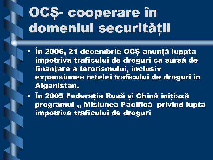 OCȘ- cooperare în domeniul securității • În 2006, 21 decembrie OCȘ anunță luppta împotriva