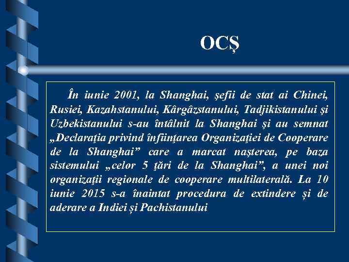 OCȘ 　 În iunie 2001, la Shanghai, şefii de stat ai Chinei, Rusiei, Kazahstanului,