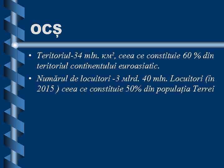 OCȘ • Teritoriul-34 mln. км², ceea ce constituie 60 % din teritoriul continentului euroasiatic.