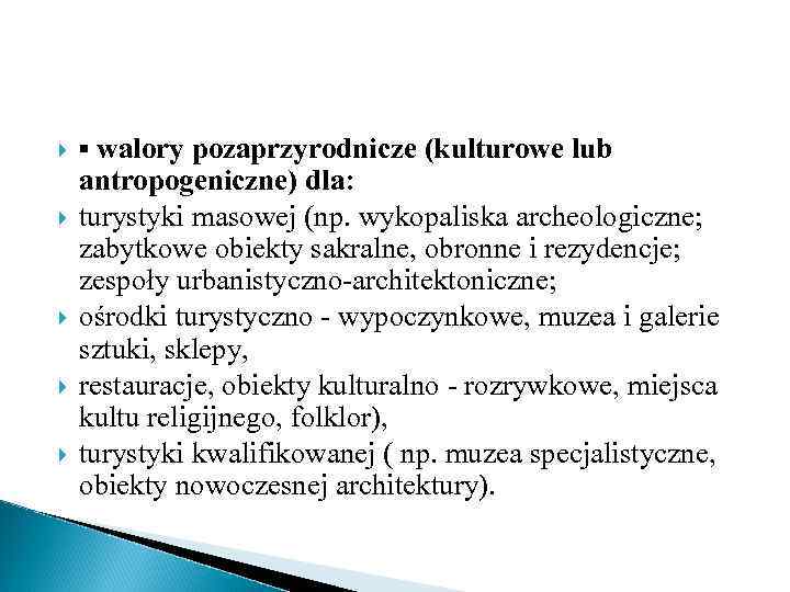  ▪ walory pozaprzyrodnicze (kulturowe lub antropogeniczne) dla: turystyki masowej (np. wykopaliska archeologiczne; zabytkowe