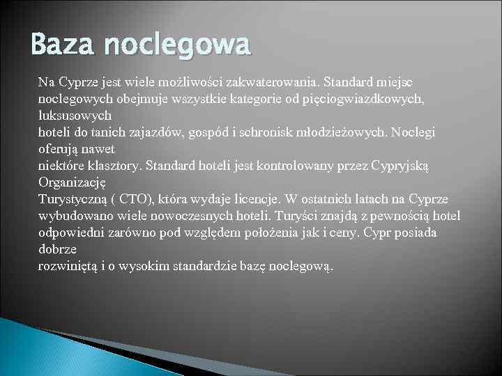 Baza noclegowa Na Cyprze jest wiele możliwości zakwaterowania. Standard miejsc noclegowych obejmuje wszystkie kategorie