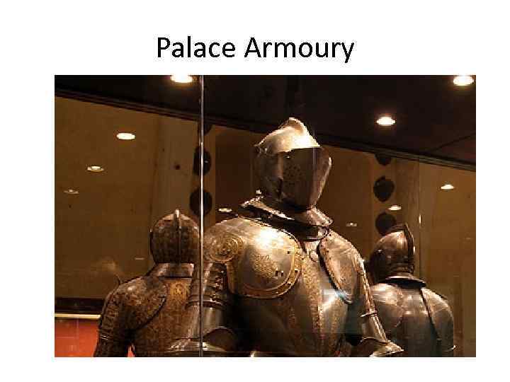 Palace Armoury 