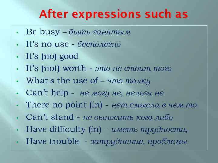 After expressions
