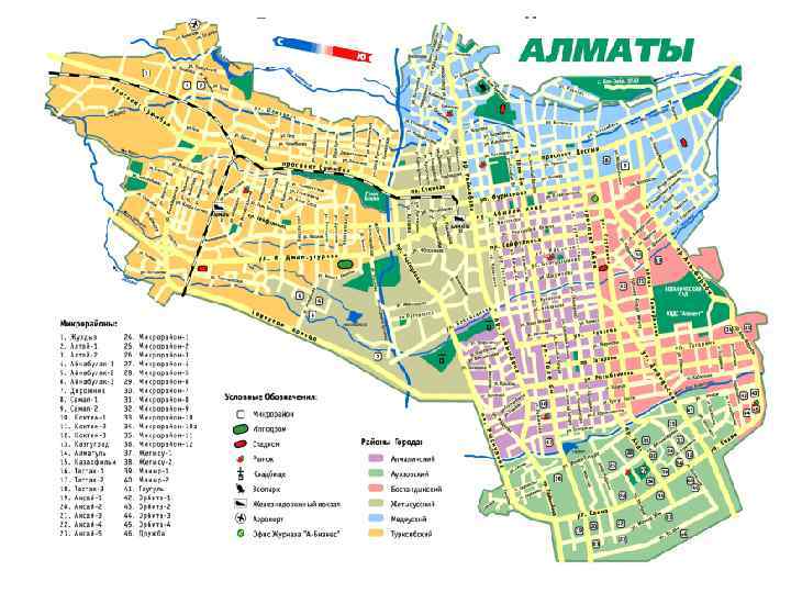 В гармонии с природой Экопарк «Суздаль» - туристско-рекреационный кластер по развитию экотуризма и зеленого