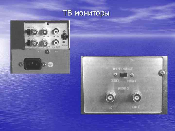 ТВ мониторы 