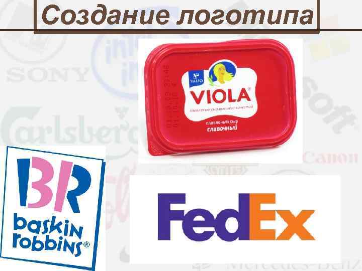 Создание логотипа 