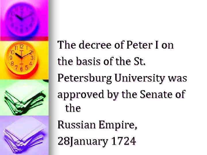 The decree of Peter I on the basis of the St. Petersburg University was