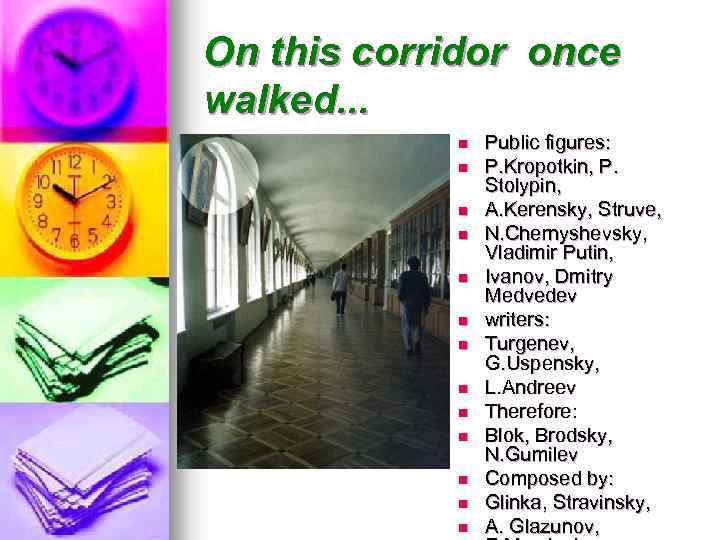 On this corridor once walked. . . n n n n Public figures: P.