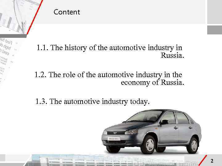 Content 1. 1. The history of the automotive industry in Russia. 1. 2. The