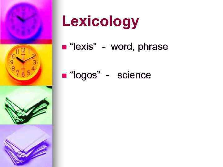 Lexicology n “lexis” - word, phrase n “logos” - science 