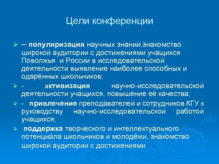 Исполнительное образование