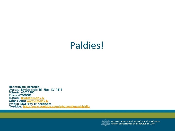 Paldies! Ekonomikas ministrija Adrese: Brīvības iela 55, Rīga, LV-1519 Tālrunis: 67013100 Fakss: 67280882 E-pasts: