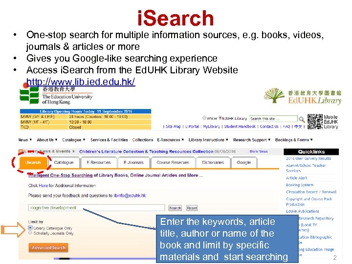 i. Search • One-stop search for multiple information sources, e. g. books, videos, journals