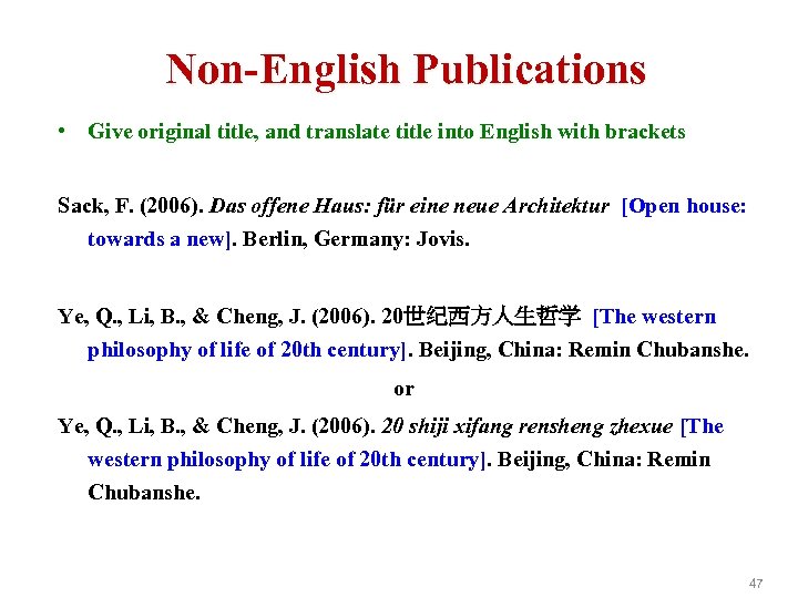 Non-English Publications • Give original title, and translate title into English with brackets Sack,