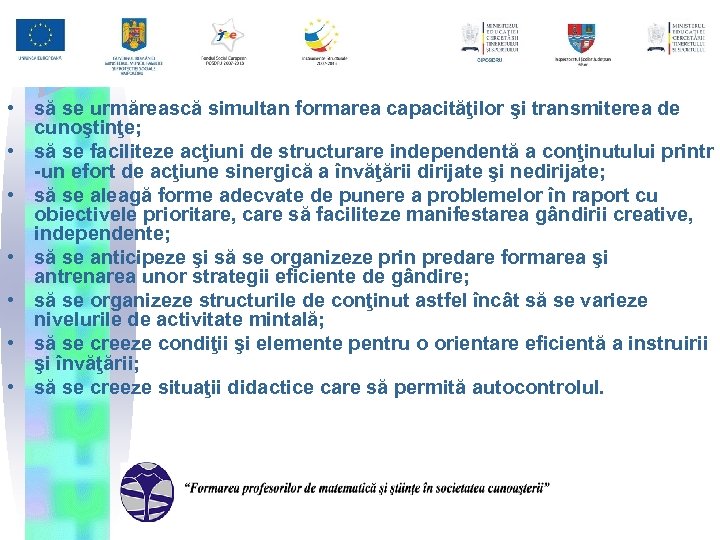 Reguli de proiectare: • să se urmărească simultan formarea capacităţilor şi transmiterea de cunoştinţe;