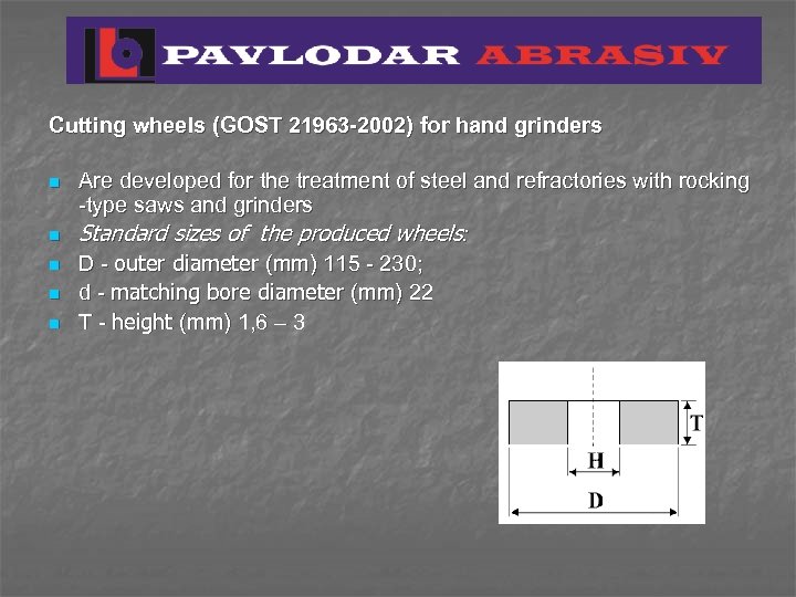 Cutting wheels (GOST 21963 -2002) for hand grinders n n n Are developed for