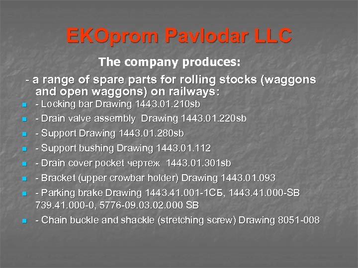 EKOprom Pavlodar LLC The company produces: - a range of spare parts for rolling