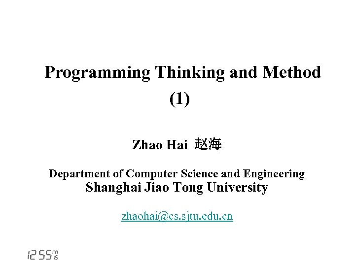  Programming Thinking and Method (1) Zhao Hai 赵海 Department of Computer Science and