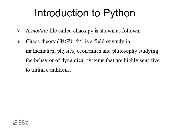 Introduction to Python Ø A module file called chaos. py is shown as follows.