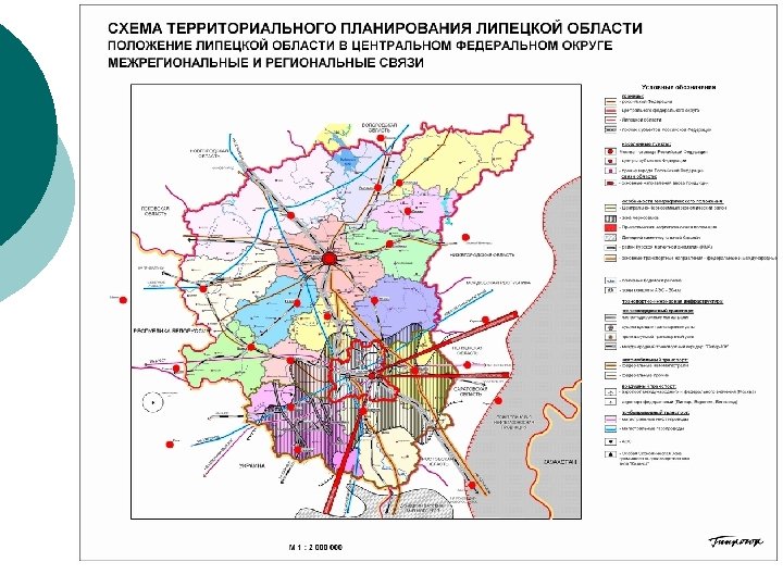 Схема территориального планирования воронежской агломерации