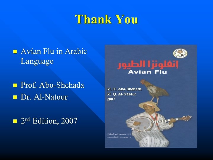 Thank You n Avian Flu in Arabic Language n n Prof. Abo-Shehada Dr. Al-Natour