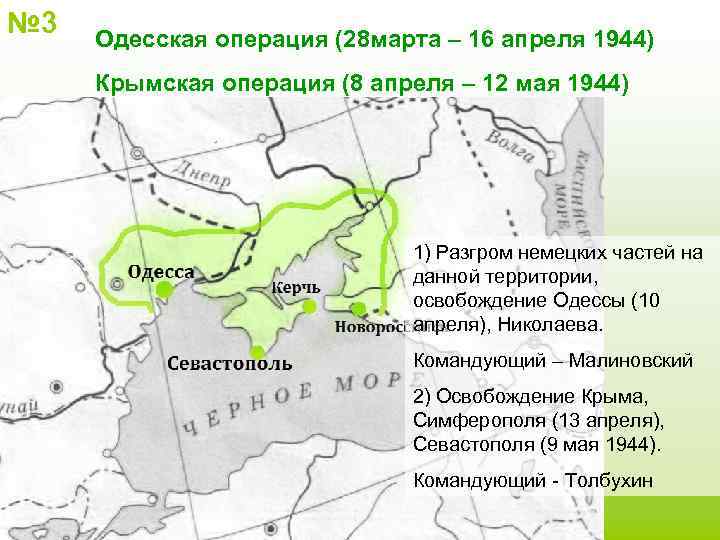 Операция 28 августа. Ленинградско-Новгородская операция. Ленинградско-Новгородская операция карта. Ленинградско-Новгородская операция 1944.