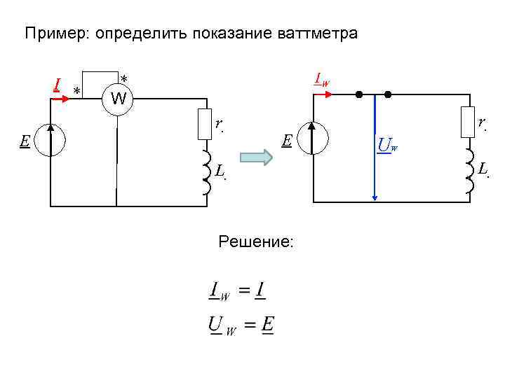 По рисунку определите мощность потребляемую второй лампой если показания вольтметра 6 в