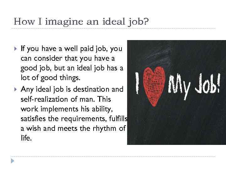 How I imagine an ideal job? If you have a well paid job, you