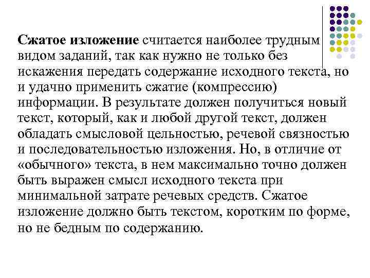 Сжатое изложение первым кто обратил самое серьезное внимание на пушкинские рисунки