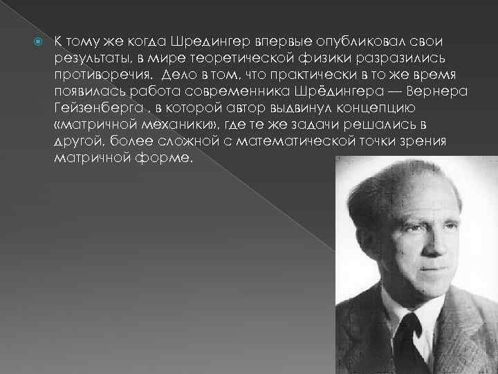 Советский физик теоретик автор кроссворд. Юрий Михайлович Непринцев. Юрий Непринцев художник. Михаил Дудин поэт фронтовик. Юрий Михайлович Непринцев Лиза Чайкина.