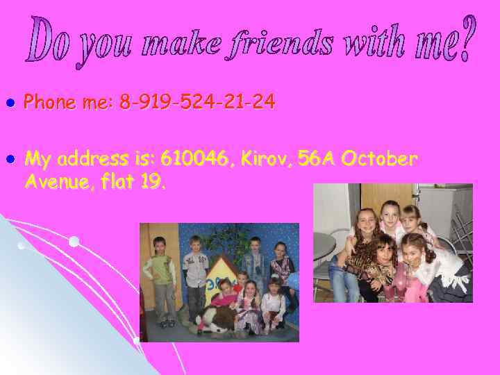 l l Phone me: 8 -919 -524 -21 -24 My address is: 610046, Kirov,