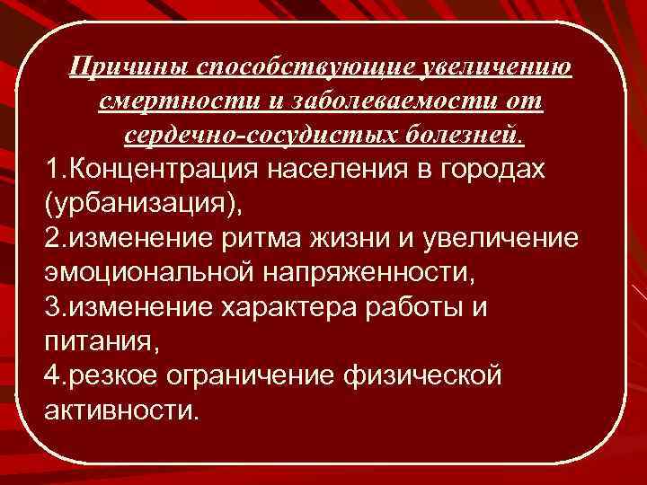 Три центра концентрации населения