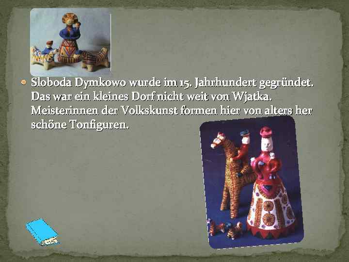  Sloboda Dymkowo wurde im 15. Jahrhundert gegründet. Das war ein kleines Dorf nicht