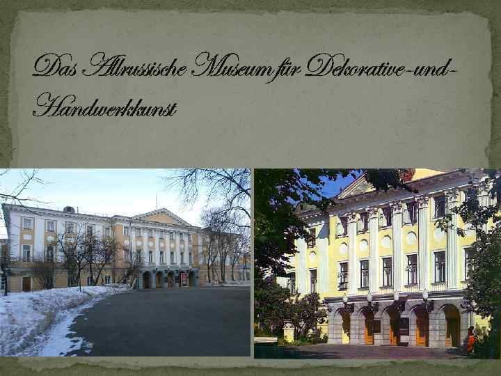 Das Allrussische Museum für Dekorative-und. Handwerkkunst 