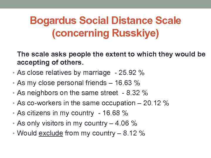 Bogardus Social Distance Scale (concerning Russkiye) The scale asks people the extent to which