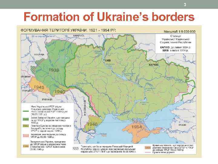 3 Formation of Ukraine’s borders 