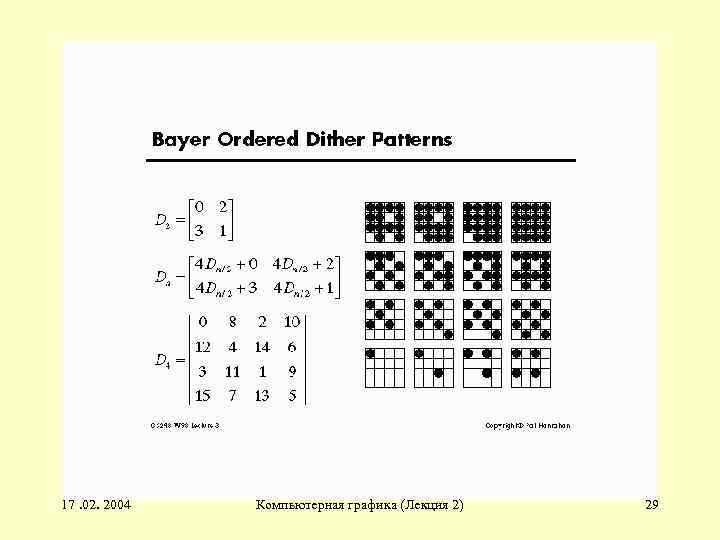 17. 02. 2004 Компьютерная графика (Лекция 2) 29 