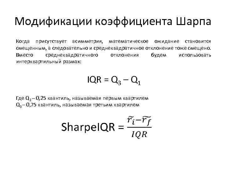 Коэффициент инвестиций формула