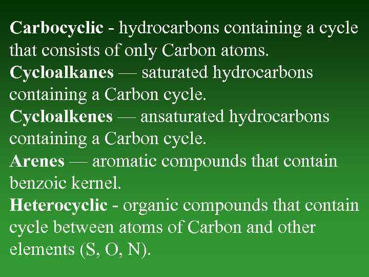 Carbocyclic - hydrocarbons containing а cycle that consists of only Carbon atoms. Cycloalkanes —