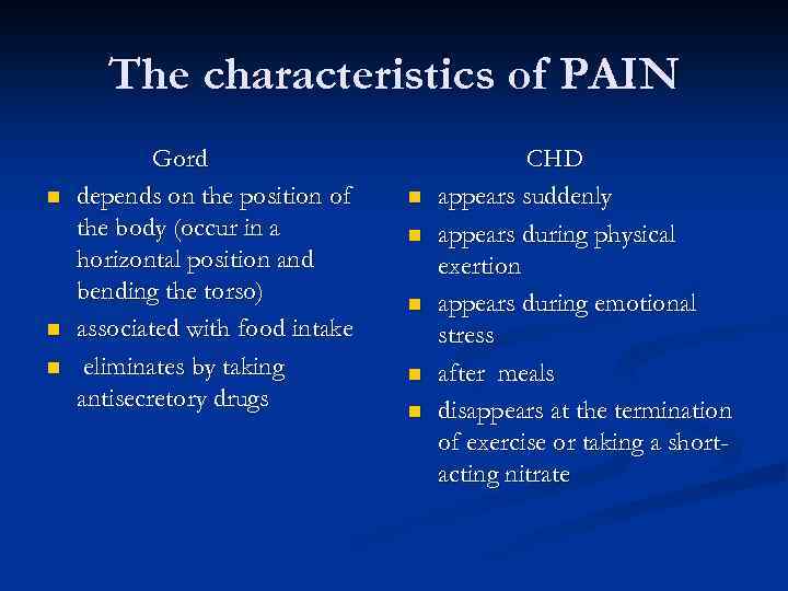 The characteristics of PAIN n n n Gord depends on the position of the